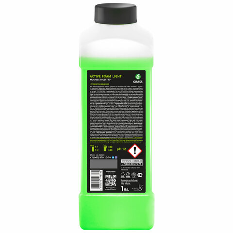 Автошампунь с активной пеной, 1 кг, GRASS ACTIVE FOAM LIGHT легкосмываемый, концентрат, 132100