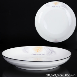 Тарелка глубокая суповая 650 мл 20х3 см / А-60 /уп 60/