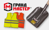 ГРАНДМАСТЕР