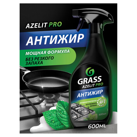 Средство д/чистки плит,духовок,грилей от жира/нагара УСИЛЕННЫЙ 600мл GRASS AZELIT PRO, 126091
