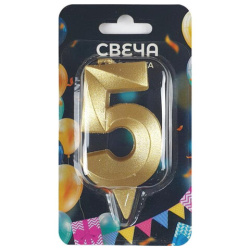Свеча-цифра для торта "5" форма ГРАНЬ золото, 7 см, на ножке, в блистере, 1703