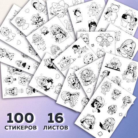 Стикербук РАСКРАСЬ И НАКЛЕЙ А5, 16 листов, 100 стикеров, на гребне, BRAUBERG, "Для девочек", 666049