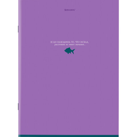 Тетради ДЭК А4 96 л. КОМПЛЕКТ 3 шт. BRAUBERG скоба, клетка, глянцевый лак, "Monocolor", 404869