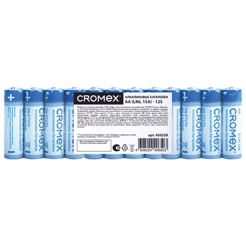 CROMEX — товар 2