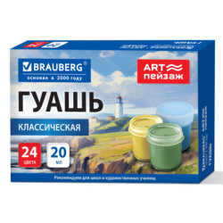 Гуашь для школ и художественных училищ BRAUBERG "ART ПЕЙЗАЖ", 24 цвета по 20 мл, 192820