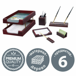 Набор подарочный настольный BESTAR "Apollon" из дерева, 6 предметов, цвет "красное дерево", 236353