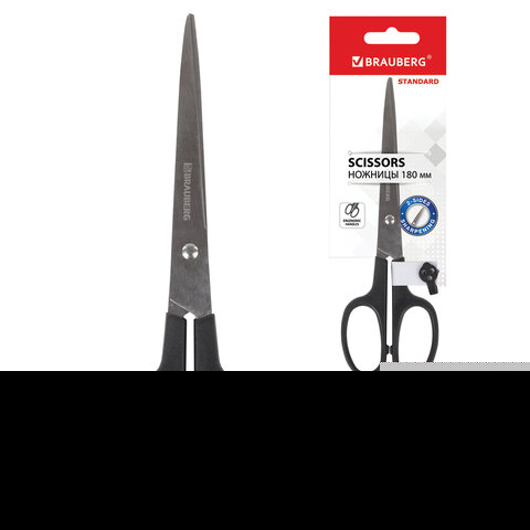 Ножницы BRAUBERG "Standard" 180 мм, черные, классической формы, 2-х сторонняя заточка, 237096