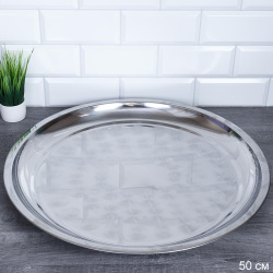 Поднос круглый 50 см металл /h=4 / 50-587 /уп 50/ 0.570