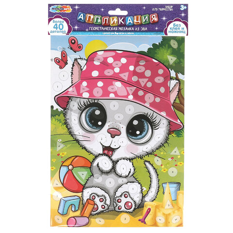 Фигурная мозаика из эва АССОРТИ 12 видов, 21х 30 см, на картоне МУЛЬТИ АРТ