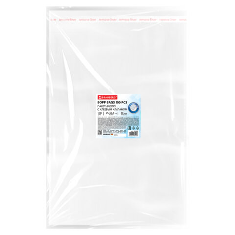 Пакеты БОПП с клеевым клапаном КОМПЛЕКТ 100 штук, 25 х 35 + 4 см, 30 мкм с усиленным швом, BRAUBERG, 700409