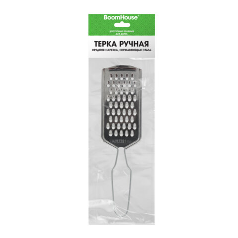 Терка ручная, средняя нарезка, нержавеющая сталь, BOOMHOUSE, 702092