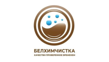 Белхимчистка
