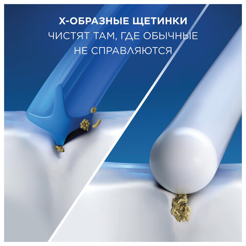 Насадки для электрической зубной щетки КОМПЛЕКТ 4 шт. ORAL-B (Орал-би) Cross Action EB50RX, 80348194