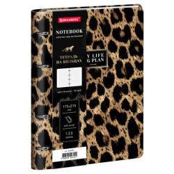Тетрадь на кольцах А5, 175х215 мм, 120 л., под кожу, BRAUBERG VISTA, "Леопард", 405209