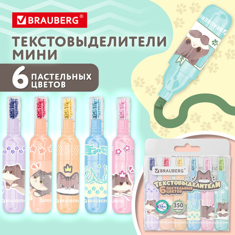 Набор текстовыделителей 6 ПАСТЕЛЬНЫХ ЦВЕТОВ, кросс-серия МИЛЫЕ КОТЫ, линия 1-5 мм, BRAUBERG, 152619