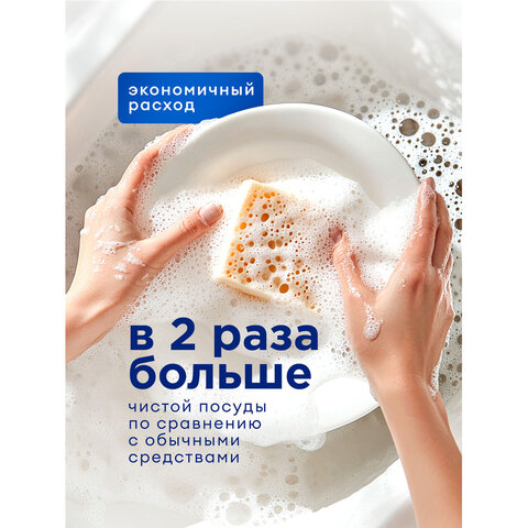 Средство для мытья посуды 5л GRASS VELLY light "Сочный лимон", концентрат, ПЭТ, ш/к 0, 125792