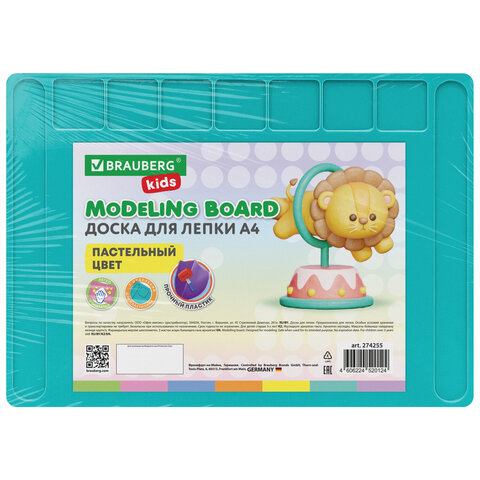 Доска для лепки А4, 280х200 мм, BRAUBERG KIDS, пастельные цвета, ассорти, 7 отделений, 274255