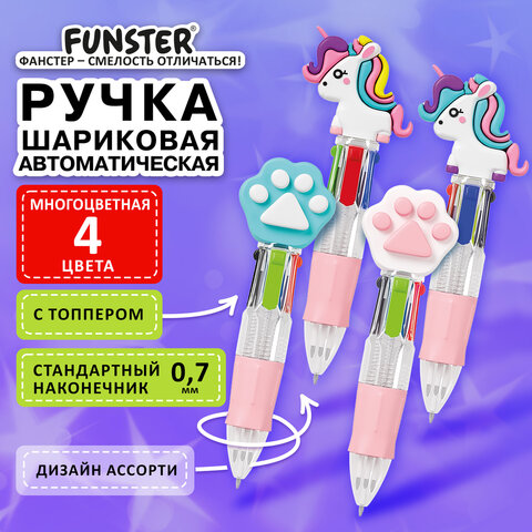 Ручка мини многоцветная с топпером шариковая автоматическая 4 ЦВЕТА FUNSTER "MIX", ассорти, пишущий узел 0,7 мм, линия письма 0,35, 144378