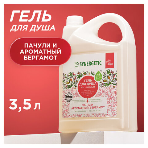 Гель для душа 3,5 л SYNERGETIC "Пачули и ароматный бергамот", натуральный, биоразлагаемый, 400350