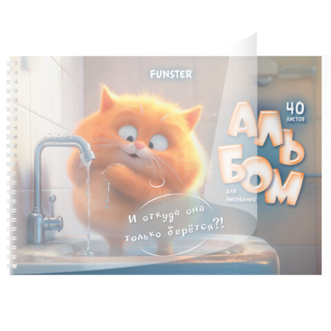 Альбом для рисования, пластиковая обложка, А4, 40 л., гребень, FUNSTER (ФАНСТЕР), 210х297 мм, АССОРТИ (8 видов), 107684