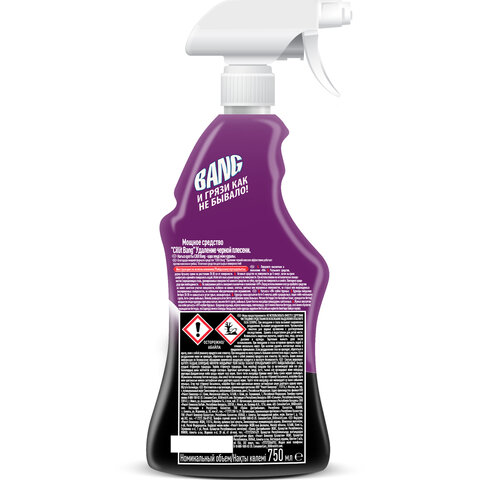 Чистящее средство 750 мл CILLIT BANG "Удаление черной плесени", для ванной и кухни, распылитель, 3032923