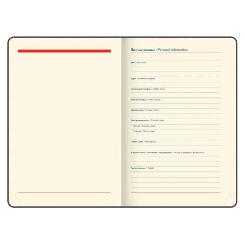 Ежедневник датированный 2026 B6 125х173 мм, GALANT "Vivid", под кожу, розовый, 117411