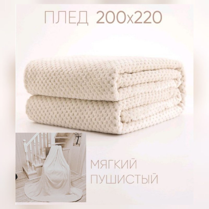 Текстиль Осетия — товар 1