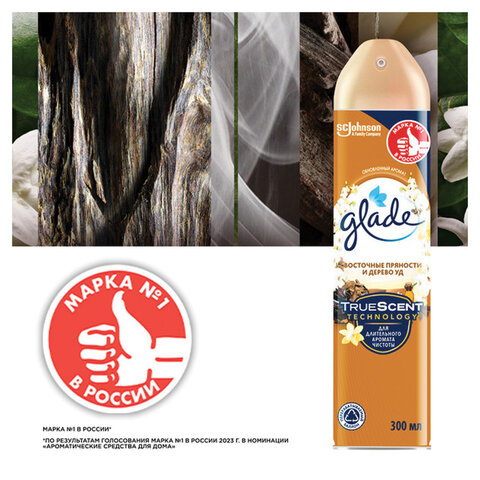 Освежитель воздуха аэрозольный 300 мл, GLADE "Восточные пряности и дерево уд", 864956