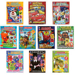 Раскраска с наклейками, АССОРТИ, А4, 214х290 мм, 16 стр., 16 наклеек, УМКА