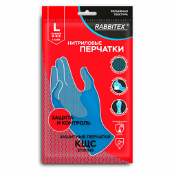 Перчатки нитриловые КЩС STRONG химически устойчивые, синие, размер 9-9,5, L (большой), RABBITEX (РАББИТЕКС), 700908