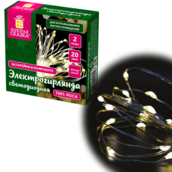 Электрогирлянда-нить комнатная "Роса" 2 м, 20 LED, теплый белый свет, на батарейках, ЗОЛОТАЯ СКАЗКА, 591931