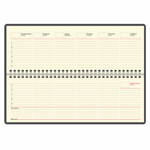 Планинг настольный недатированный (305x140 мм) BRAUBERG "Imperial", кожзам, 60 л., коричневый, 123499