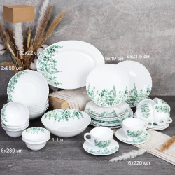 Столовый набор 38 предметов / GRAY-38/7585784120/GB220 (7520) /уп 2/