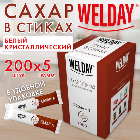 Сахар порционный OFFICE-BOX WELDAY в стиках по 5 г, 200 штук, 1 кг, 624095