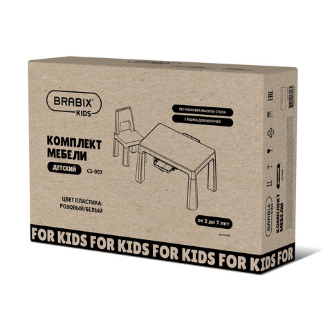 Стол детский + стул BRABIX KIDS CS-003, 2-7 лет, пластик белый + розовый, 533291