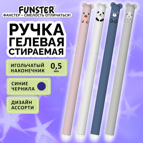 Ручка стираемая гелевая FUNSTER (ФАНСТЕР) "CUTE ANIMALS", СИНЯЯ, корпус soft-touch ассорти, узел 0,5 мм, линия письма 0,35 мм, 144434