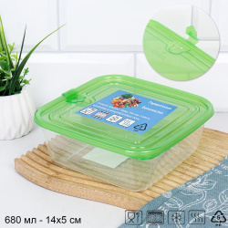 Контейнер квадратный 680 мл / ZP3047A /уп 72/288/ ДОП СКИДКА НА КОРОБ 3%