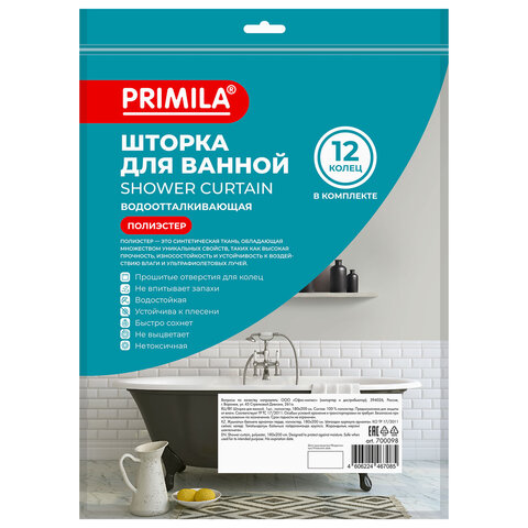 Шторка для ванной ПОЛИЭСТЕР, 180х200 см, кольца в комплекте, РОЗОВЫЙ БРИЛЛИАНТ, PRIMILA (ПРИМИЛА), 700098