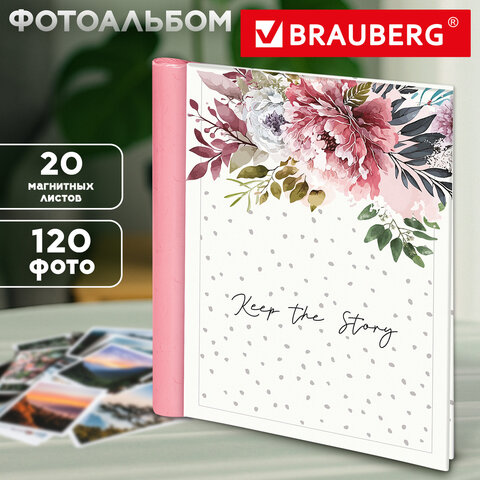 Фотоальбом BRAUBERG "Blossom", на 20 магнитных листов, 23х28 см, твердая обложка, спираль, 391425