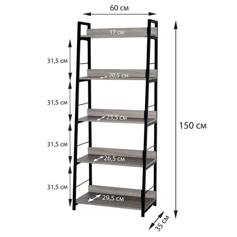Стеллаж на металлокаркасе BRABIX "LOFT SH-003", 600х350х1500 мм, 5 полок, цвет дуб антик, 641235