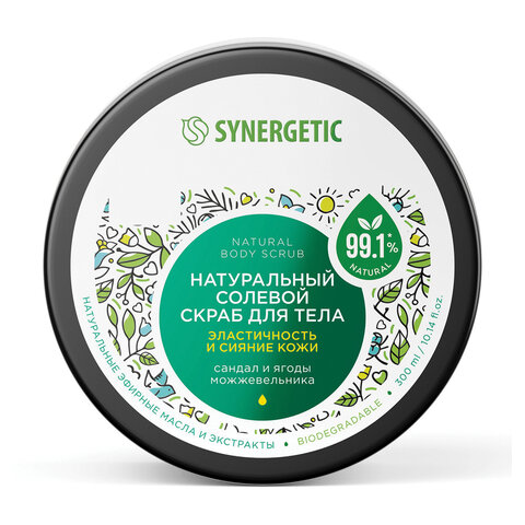 Скраб для тела 300 мл SYNERGETIC "Сандал и ягоды можжевельника" натуральный, солевой, 800001