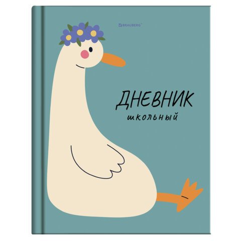 Дневник 5-11 класс 48 л., твердый, BRAUBERG, глянцевая ламинация, с подсказом, "МИКС", 107612