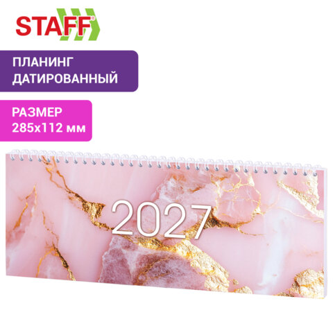 Планинг датированный 2027 285х112 мм, STAFF, гребень, картонная обложка, 64 листа, "Мрамор", 118705