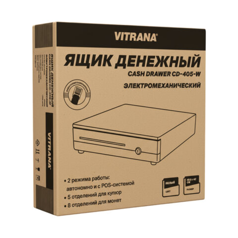 Ящик денежный электромеханический CD-405-W, 405x420x92 мм, БЕЛЫЙ, VITRANA (ВИТРАНА), 291410