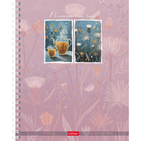 Тетрадь А5, 48 л., HATBER, гребень, клетка, soft-touch ламинация, "Ромашковый чай" (микс в спайке), 096230, 48Т5лВ1гр