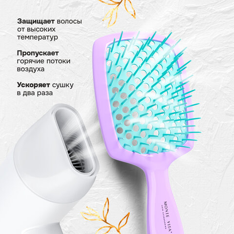 Расческа для волос массажная 20х8,5см, массажер и щетка для чистки В ПОДАРОК белая MONTE VITA (МОНТЕ ВИТА), 457431