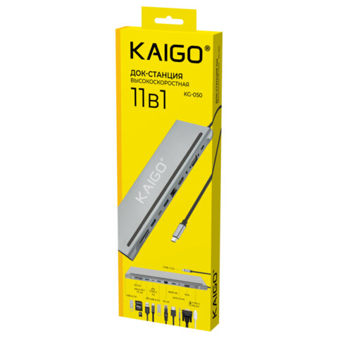 Док-станция KG-050, в/с, 11 в 1, USB-A 2.0/3.2, Type-C 3.2 - PD 3.0, RJ-45, SD/TF 2.0, HDMI, VGA, AUX, 250 мм, серая, KAIGO (КАЙГО), 355070