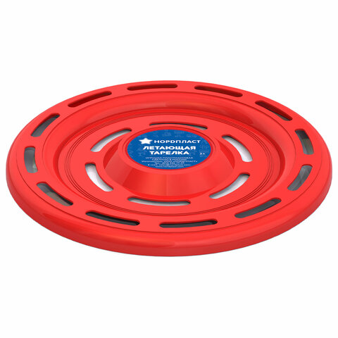 Летающая тарелка (фрисби) пластиковая, диаметр 22 см, цвета ассорти, НОРДПЛАСТ, ш/к40067