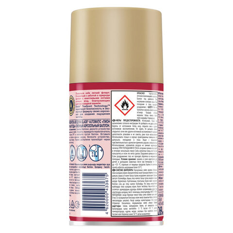 Сменный баллон 269 мл, GLADE "Пион и сочные ягоды" для автоматических освежителей, 864977