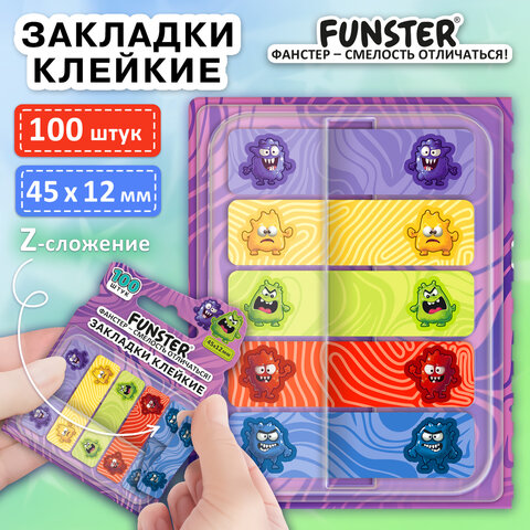 Закладки клейкие Z-сложения FUNSTER (ФАНСТЕР) "Монстрики", 45х12 мм, 100 шт., (5 цветов х 20 листов), в диспенсере, 116701